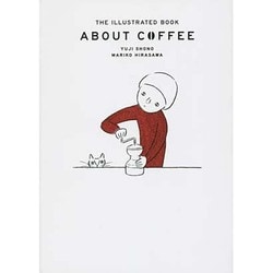 コーヒーの絵本 [絵本]