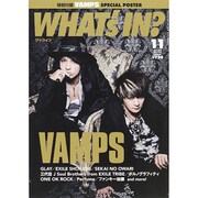 WHAT'S IN (ワッツ イン) ? 2014年 11月号 [雑誌]
