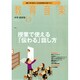 教育音楽 中学･高校版 2014年 11月号 [雑誌]