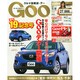 GOO首都圏版 2014年 11/16号 [雑誌]
