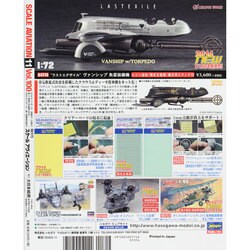 SCALE AVIATION (スケールアヴィエーション) 2014年 11月号 [雑誌] Scale Aviation（スケールアヴィエーション） 2014年11月号