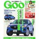 GOO 静岡版 2014年 11/17号 [雑誌]