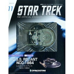 スタートレック・スターシップコレクション 2014年 11/4号（11） [雑誌]