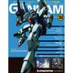 ガンダムパーフェクトファイル 2014年 10/28号 [雑誌]