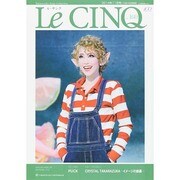 Le Cing(ル・サンク)  2014年 11月号 [雑誌]