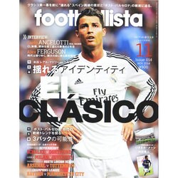 月刊 footballista (フットボリスタ) 2014年 11月号 [雑誌]