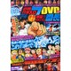 増刊パチスロ7 2014年 12月号 [雑誌]