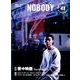 nobody 41 [ムックその他]