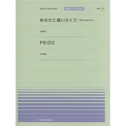 あなたに逢いたくて～Missing You～・PRIDE（全音ピアノピースポピュラー 60） [単行本]