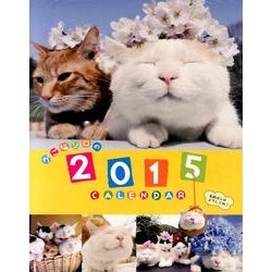 かご猫シロは花盛りカレンダー 2015 [カレンダー]