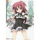 銃皇無尽のファフニール〈6〉エメラルド・テンぺスト(講談社ラノベ文庫) [文庫]