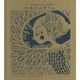 白鳥のみずうみ―レース切り絵でつむぐ名作物語 [絵本]