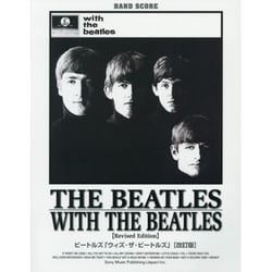 ビートルズ「ウィズ・ザ・ビートルズ」 改訂版（バンド・スコア） [単行本]
