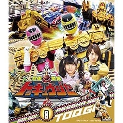 烈車戦隊トッキュウジャー VOL.8 (スーパー戦隊シリーズ) [Blu-ray Disc]