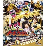 烈車戦隊トッキュウジャー VOL.8 (スーパー戦隊シリーズ)