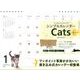 シンプルカレンダーCats卓上判 2015 [カレンダー]