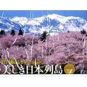 シンプルカレンダーFlower壁掛け 2015 [カレンダー]