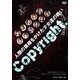 Copyright～コピーライト～ [DVD]