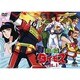 TVシリーズ 闘将ダイモス VOL.1 [DVD]