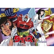TVシリーズ 闘将ダイモス VOL.4 <完>