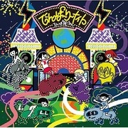 でんぱーりーナイト