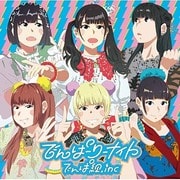 でんぱーりーナイト