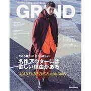 GRIND 2014年 11月号 [雑誌]