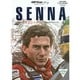 GP CAR STORY special edition サンエイムック [ムックその他]