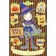 なきむしオバケ5つのお話(ぞくぞく☆びっくり箱〈3〉) [単行本]