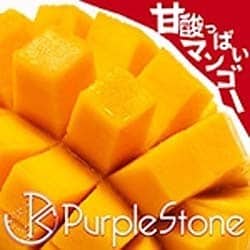 Purple Stone／甘酸っぱいマンゴー