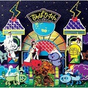 でんぱーりーナイト