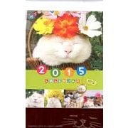 かご猫シロと季節の花カレンダー 2015 [カレンダー]