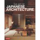 The Art of Japanese Architecture PB [コミック]
