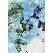 マジェスティックプリンス 7（ヒーローズコミックス） [コミック]
