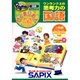ぴぐまりおんワンランク上の思考力の国語上級編 Vol.1－別冊ピグマシリーズ [全集叢書]