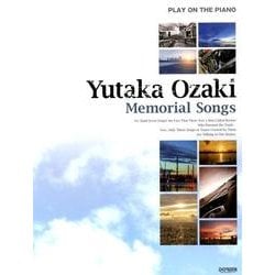 尾崎豊/MEMORIAL SONGS [単行本]