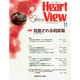 Heart View (ハート ビュー) 2014年 11月号 [雑誌]