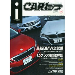 iCARトップ 2014年 11月号 [雑誌]