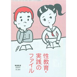 増刊健康教室 2014年 10月号 [雑誌]