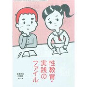 増刊健康教室 2014年 10月号 [雑誌]