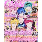 DENGEKI Girl's Style (電撃ガールズスタイル) 2014年 11月号 [雑誌]