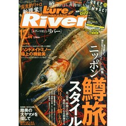 Lure Magazine River (ルアーマガジンリバー) 2014年 12月号 [雑誌]