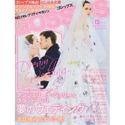 GOSSIPS 2014年 12月号 [雑誌]
