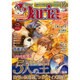Daria (ダリア) 2014年 12月号 [雑誌]
