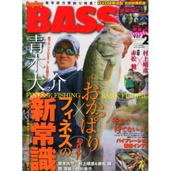 Angling BASS 2014年 12月号 [雑誌]