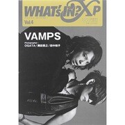 増刊ワッツイン? 2014年 12月号 [雑誌]