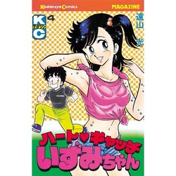 ハート キャッチ いずみちゃん