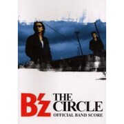 B'z THE CIRCLE [単行本]