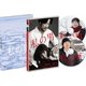 私の男 [DVD]