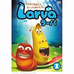Larva(ラーバ) SEASON1 Vol.1 [DVD]